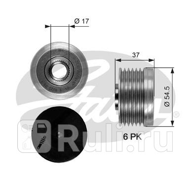 Механизм свободного хода генератора GATES OAP7034 2930₽