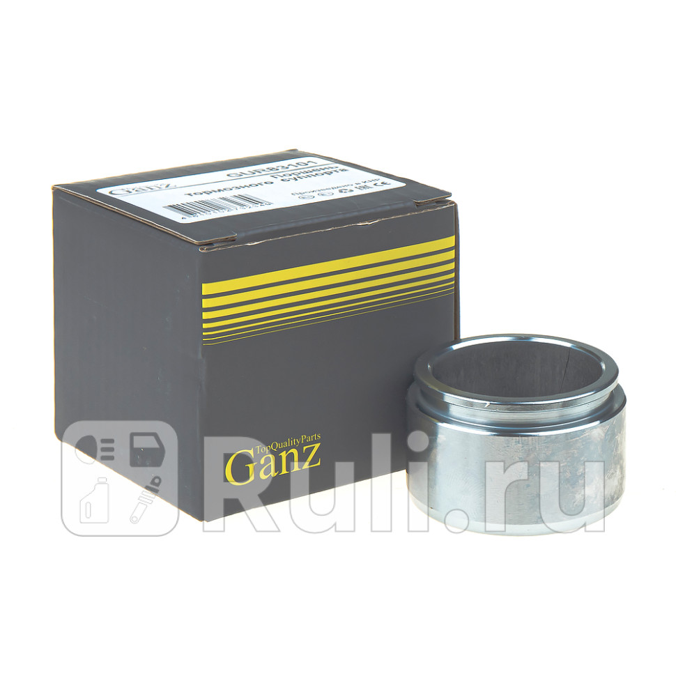 Поршень переднего тормозного суппорта GANZ GUR83101 660₽