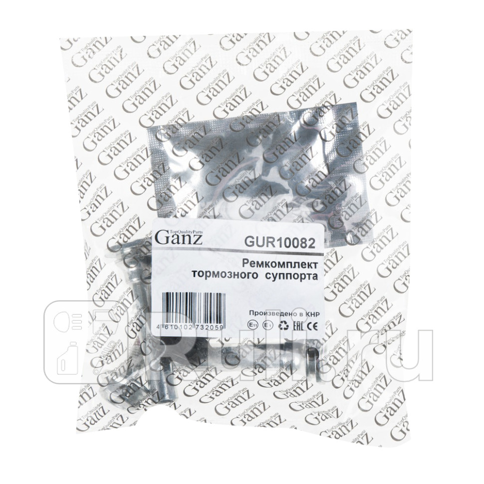 Ремкомплект направляющих заднего суппорта GANZ GUR10082 860₽