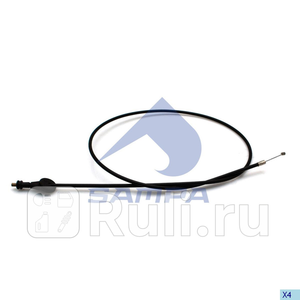 Тяга замка Sampa 204292 720₽