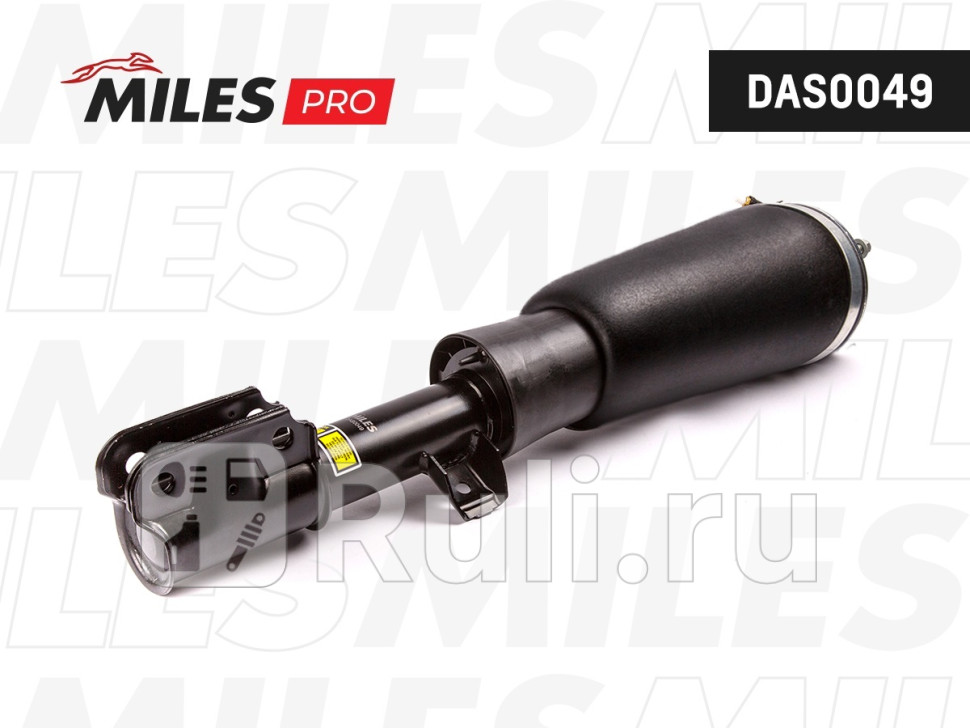 Пневмоамортизатор передний правый серия PRO Range Rover L322 BILSTEIN 45-260254 DAS0049 MILES DAS0049 33920₽