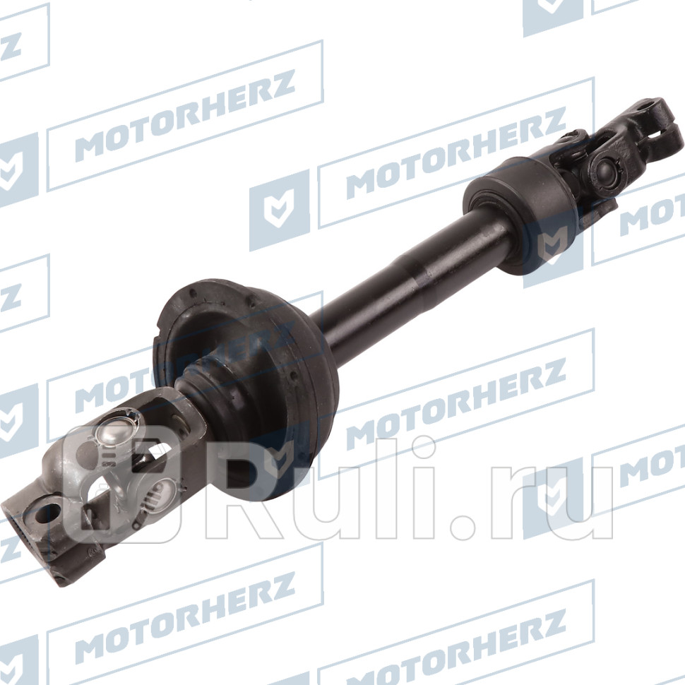 Карданный вал Motorherz HCS1060 4330₽