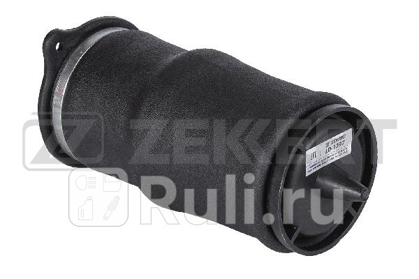 Пневмопружина подвески задн без ADS MB Vito 639 03- Viano W639 03- Zekkert ld-1397 7890₽