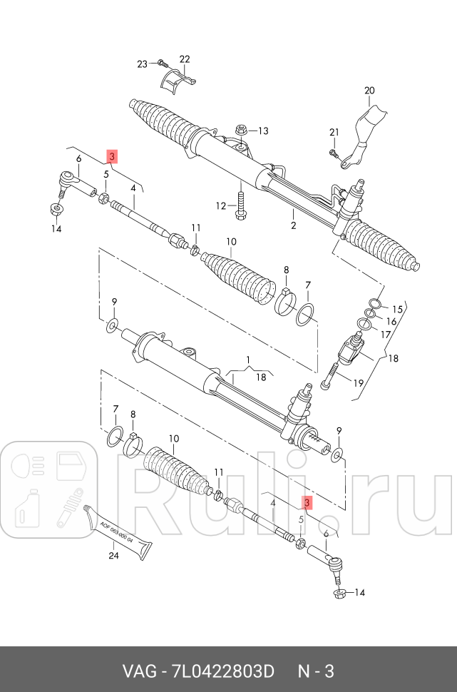 Поперечная рулевая тяга VAG 7L0422803D 20910₽