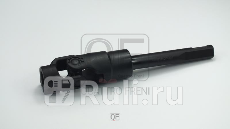 Крестовина карданного вала Quattro Freni QF01E00031 4720₽