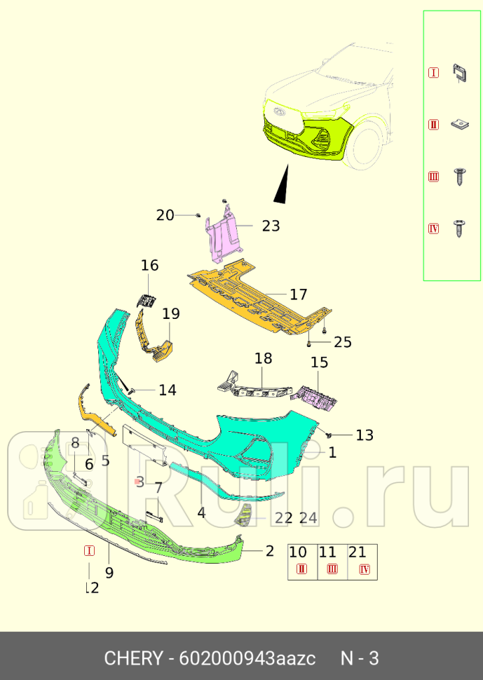 Панель номерного знака переднего бампера t1e CHERY 602000943AAZC 1400₽