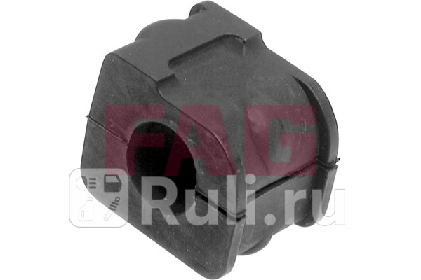 Втулка стабилизатора пер подвески FAG 819003310 220₽