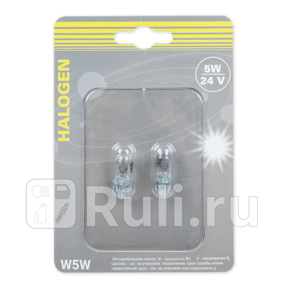 Лампа 24V W5W 5W W21x95d 2 шт блистер GANZ GIP06066 90₽