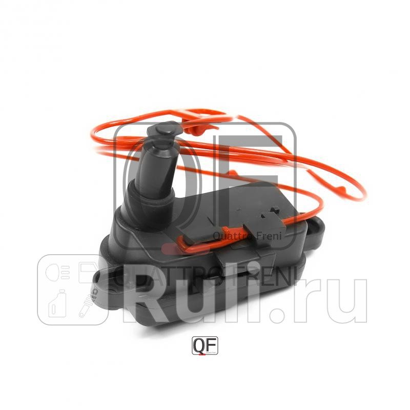 Замок лючка бензобака Quattro Freni QF07H00003 1870₽