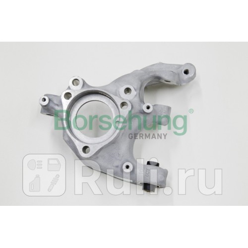 Цапфа ступицы задней R Borsehung B12115 8040₽