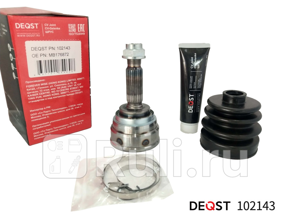 Шрус mitsubishi galantlancer 18 -92 нар DEQST 102143 1770₽