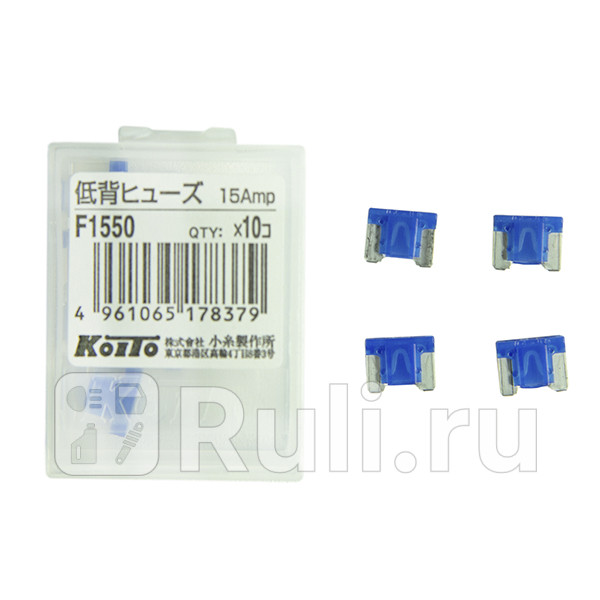 Предохранители koito Koito F1550 80₽