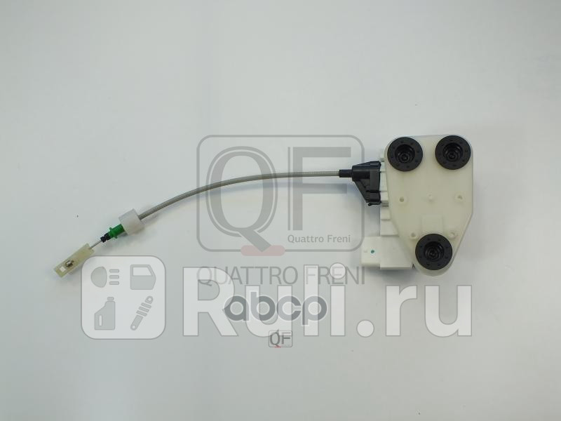 Замок двери задний правый Quattro Freni qf10k00057 9570₽