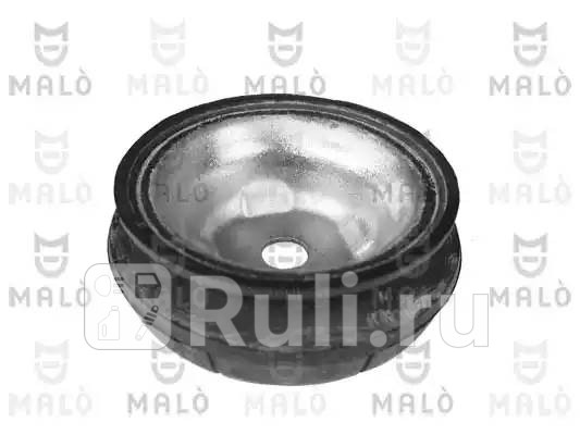 Опора амортизпербп Opel Calibra Vectra MALO 23706 0₽