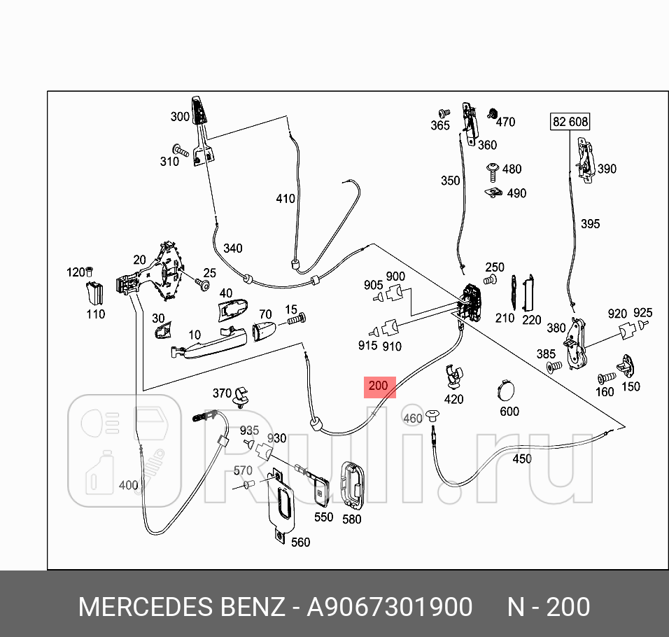 Замок сдвижной двери MERCEDES a9067301900 31930₽