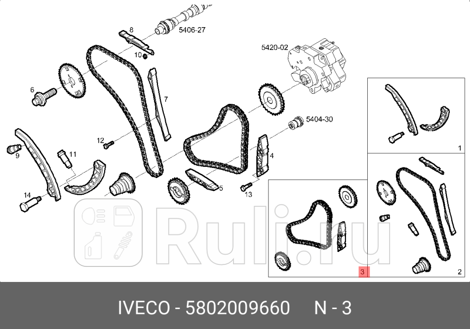 цепь привода распредвалаIveco F1CE3481J 70C IVECO 5802009660 20140₽