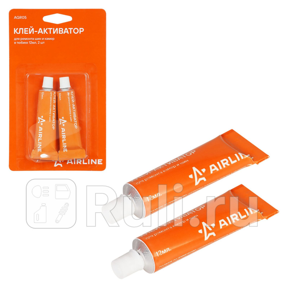 Клей-активатор для ремонта шин и камер в тюбике 12мл 2 шт в блистере AGR05 AIRLINE agr05 170₽