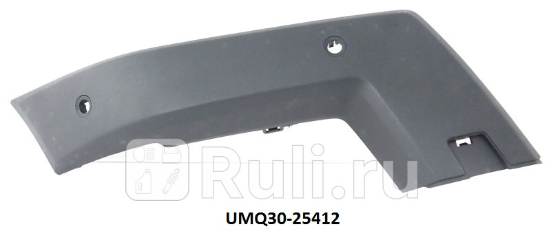 Молдинг переднего бампера правый CrossOcean MB204131R 2100₽