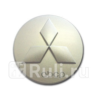 Колпачок ступицы mitsubishi asx ga lancer cycz outlander cwgf MITSUBISHI 4252A060 840₽