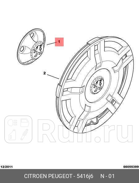 Колпак колесный ДИСК 15 ДЮЙМОВ PEUGEOT BOXER 2006 PSA 5416J6 1570₽