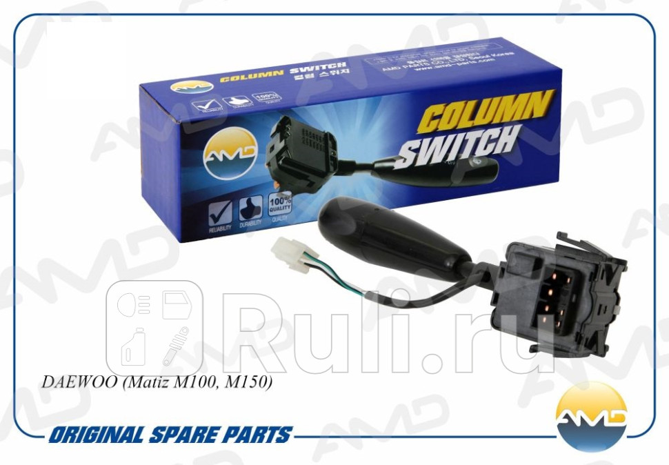 Переключатель подрулевой Daewoo Matiz Chevrolet Lanos ZAZ Sens указателя поворотов без ПТФ AMD Amd AMDSBG77 1160₽