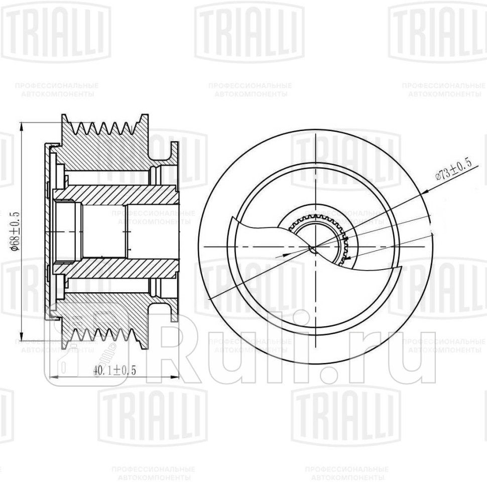 Ролик привод ремня VW Transporter 95- 25d обгонная муфта TRIALLI CM6776 2480₽