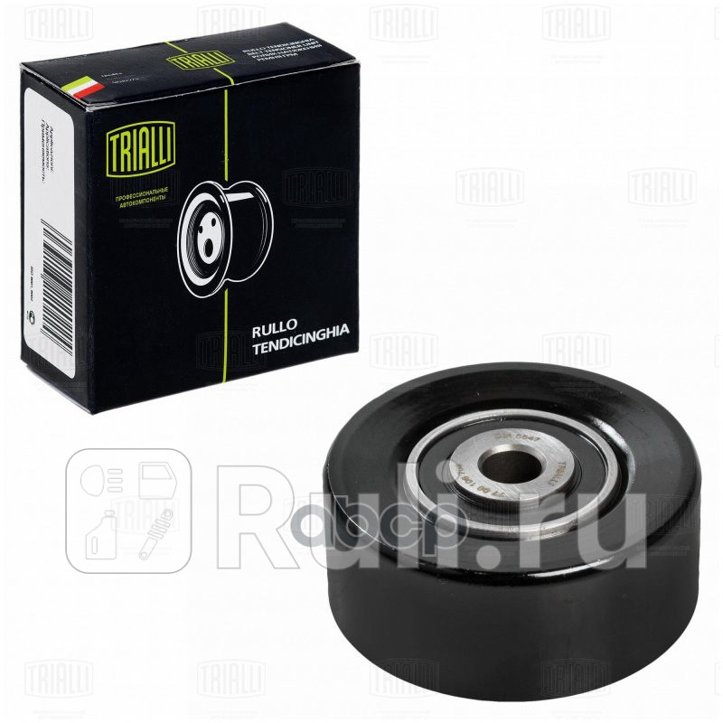 Ролик привод ремня для ам Renault Laguna 94- 22d только ролик CM 5547 TRIALLI cm-5547 1810₽