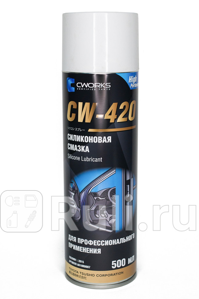 Cмазка cиликоновая W420 аэрозоль 500мл CWORKS A610R0007 0₽