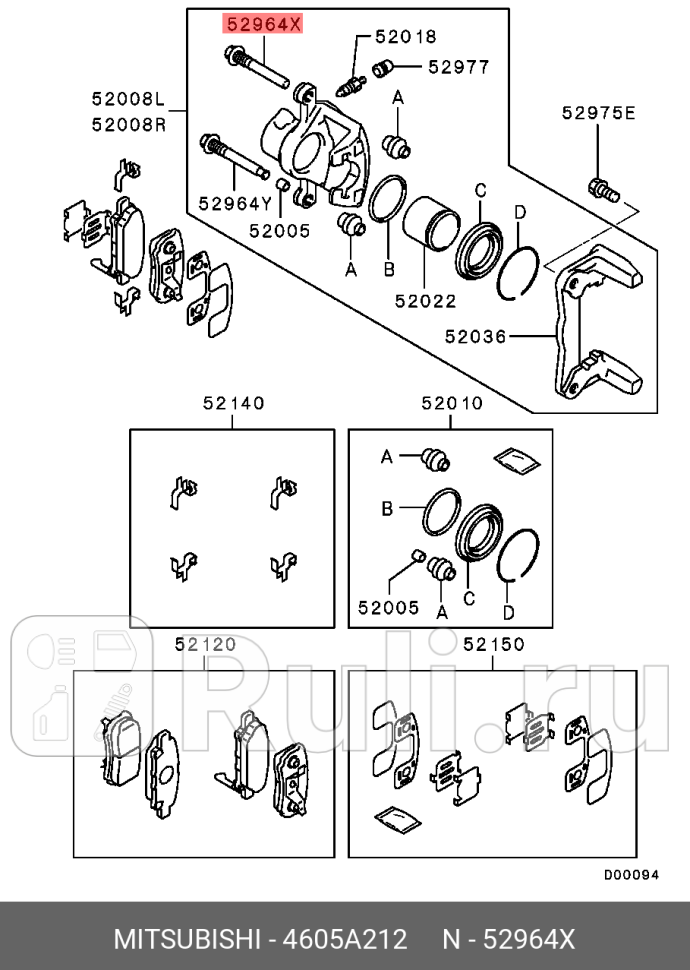 Направляющая суппорта тормозного mitsubishi lanceroutlander 06 MITSUBISHI 4605A212 480₽