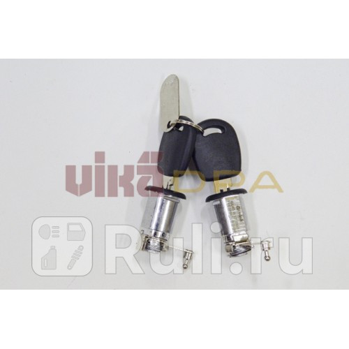 Цилиндр замка двери с ключом 2шт Vika 98370096101 1300₽