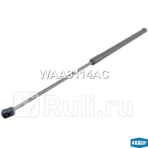 Амортизатор капота Krauf WAA3114AC 1800₽