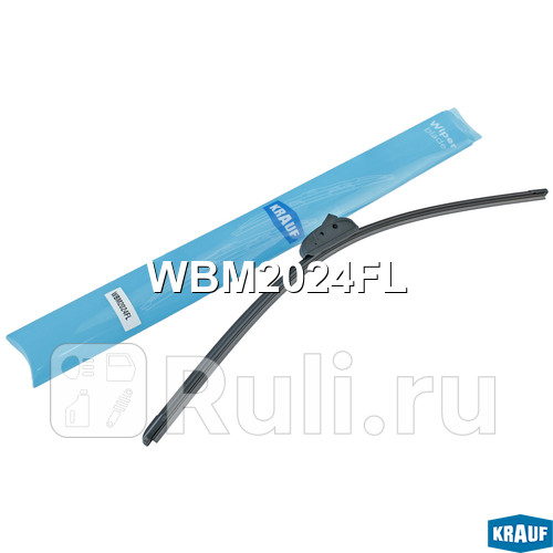 Щетка стеклоочистителя бескаркасная Krauf WBM2024FL 1160₽