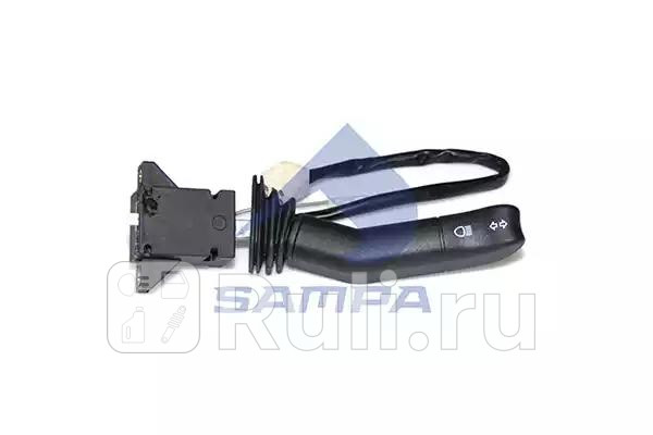 Переключатель поворотов подрулевой Sampa 042146 0₽