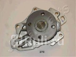 Насос водяной JAPANPARTS PQ270 1890₽