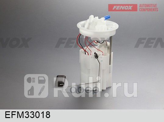 МОДУЛЬ ТОПЛИВНОГО НАСОСА FENOX EFM33018 0₽