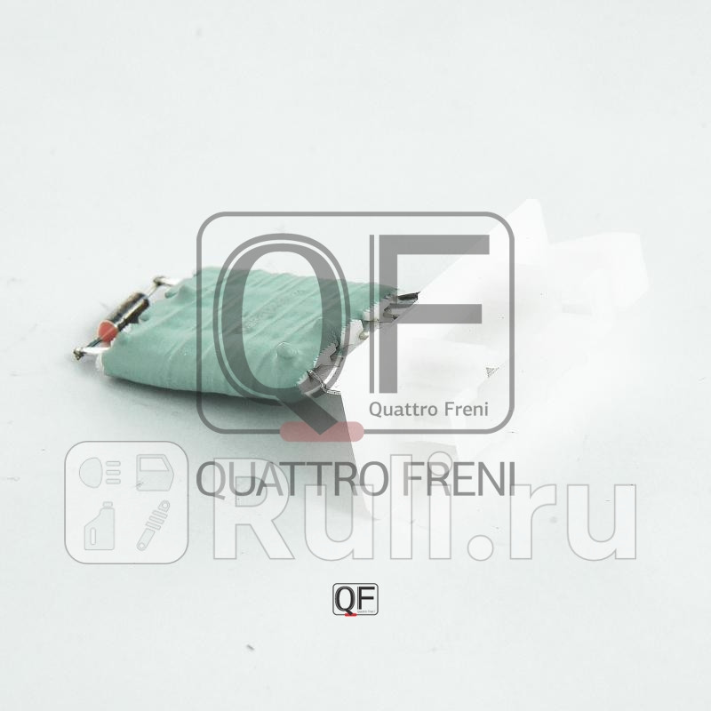 Резистор вентилятора отопителя Quattro Freni QF10Q00024 1060₽
