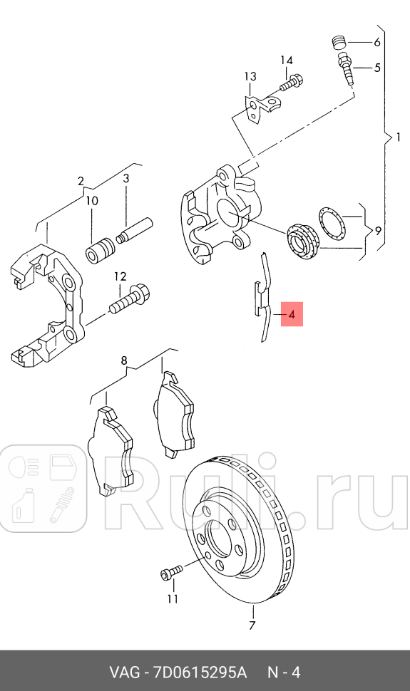 Пружинная защелка суппорта VW TOUAREG 03-10 TRANSPORTER 96-10 VAG 7D0615295A 4690₽