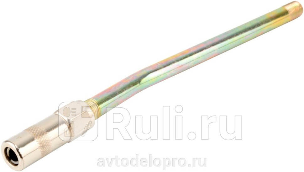 ТРУБКА ИЗОГНУТАЯ С НАКОНЕЧНИКОМ ДЛЯ ШПРИЦА АВТОDЕ АвтоДело 42011 140₽