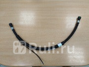 Шланг топливный Ларгус LADA 8450092283 0₽