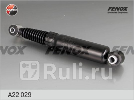 A22029 - Амортизатор подвески задний (1 шт.) (FENOX) Peugeot 206 (1998-2009) для Peugeot 206 (1998-2009), FENOX, A22029