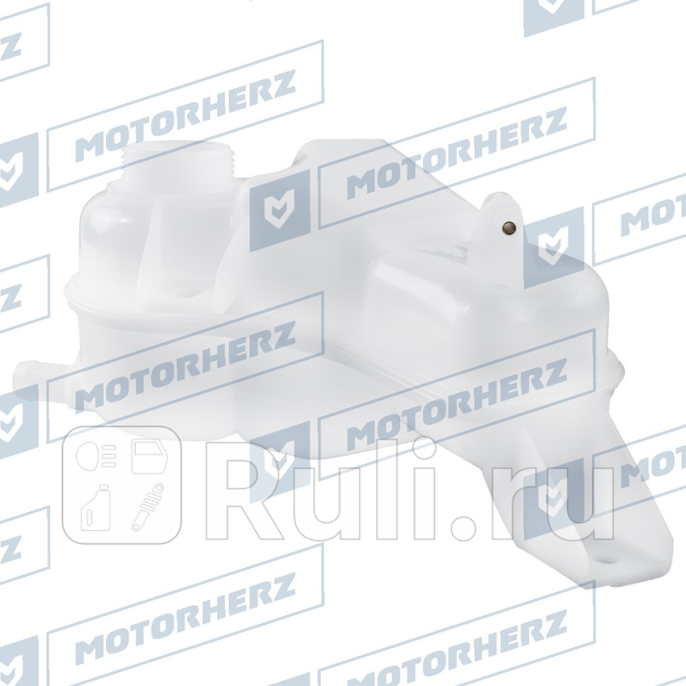 Бачок расширительный Motorherz KTZ1060 1530₽