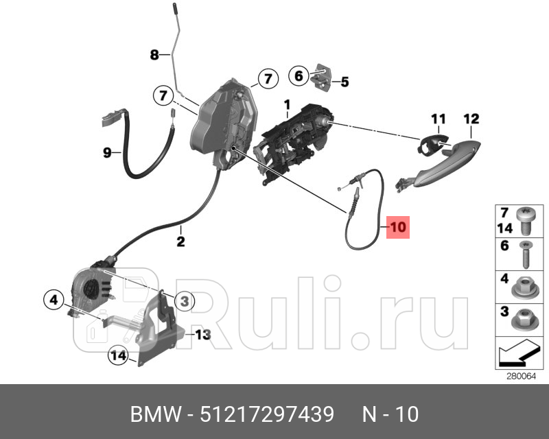 Трос двери ручки внешней BMW 51 21 7 297 439 3710₽