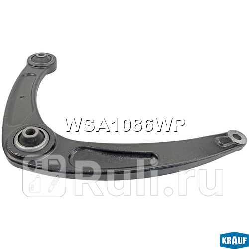 Рычаг подвески Krauf WSA1086WP 0₽