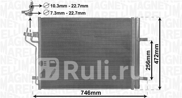 Радиатор кондиционера MAGNETI MARELLI 350203880000 12440₽
