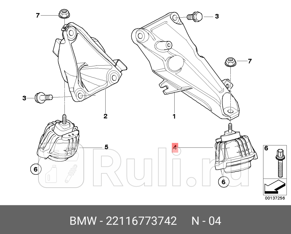 Подушка крепления двигателя BMW 1 E81 E82 E87 LCI E88 3 E90 E91 E92 E93 X1 BMW 22 11 6 773 742 0₽