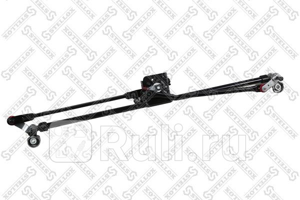 Трапеция стеклоочистителя для Man TGX 2008-2021 STELLOX 87-54129-SX 6720₽