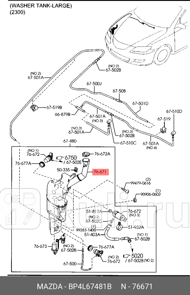 Бачок стеклоомывателя mazda 3 5 MAZDA BP4L67481B 0₽