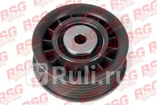 Ролик 64218 генер зубч BSG BSG60-615-003 1440₽