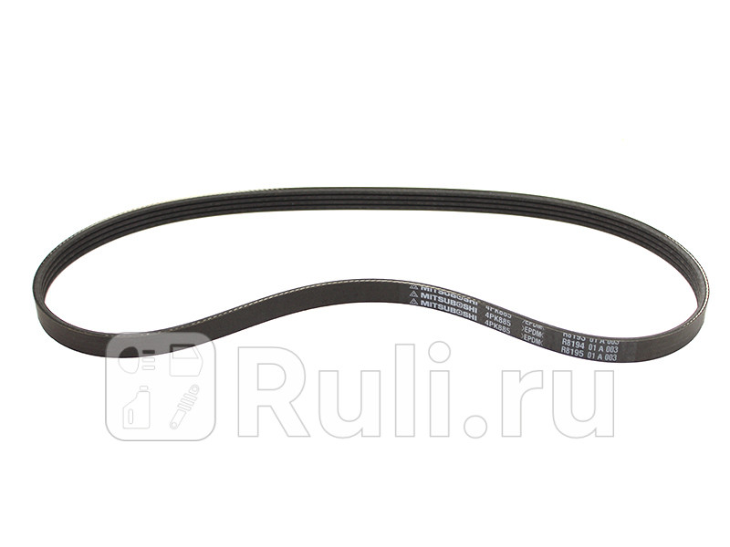 Ремень поликлиновой AUDI BMW CHRYSLER KIA MAZDA NISSAN OPEL RENAULT SUBARU VAUXHALL VOLVO PATRON 4PK885 220₽
