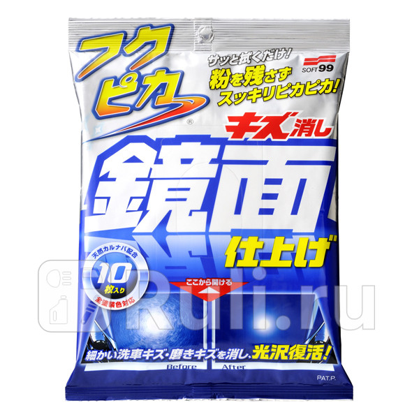 Салфетки для кузова устранение царапин Soft99 Fukupika Mirror Finish 10 шт SOFT99 00496 1210₽